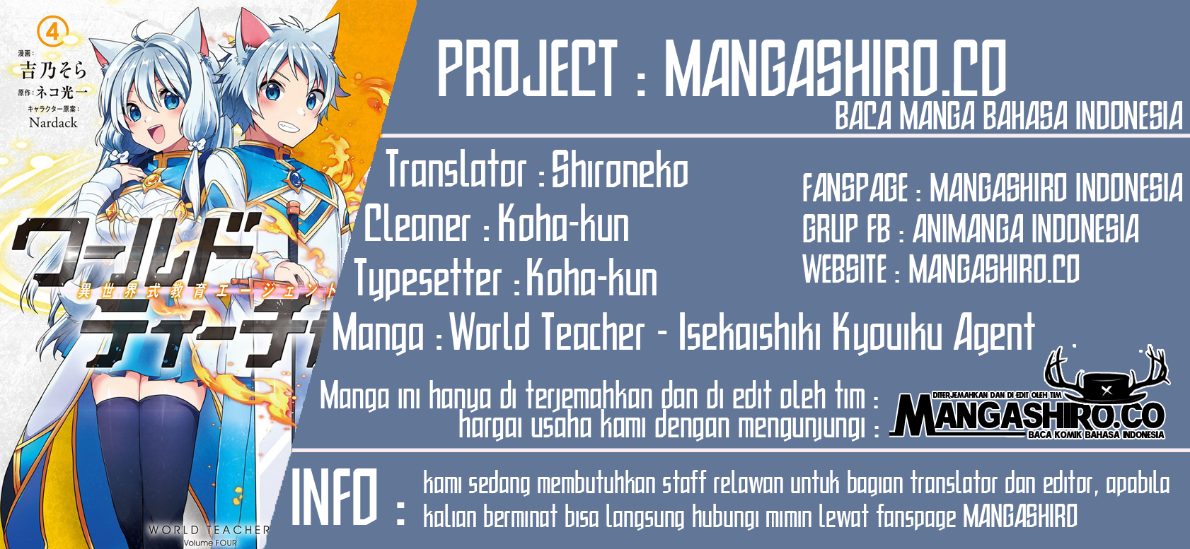 world-teacher-isekaishiki-kyouiku-agent - Chapter: 30