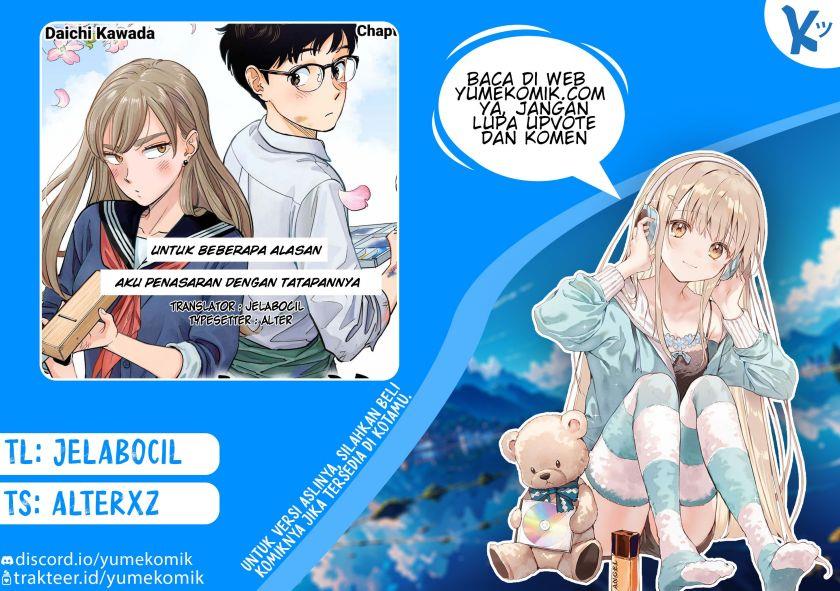 hanninmae-no-koibito - Chapter: 1