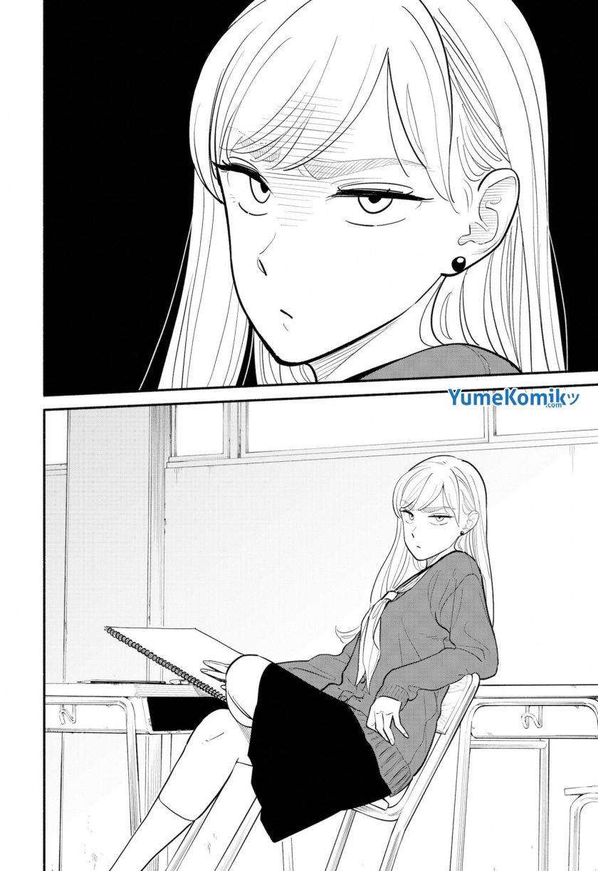hanninmae-no-koibito - Chapter: 1