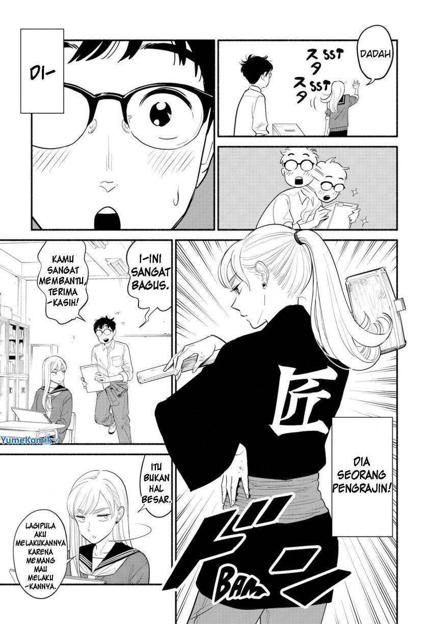 hanninmae-no-koibito - Chapter: 1
