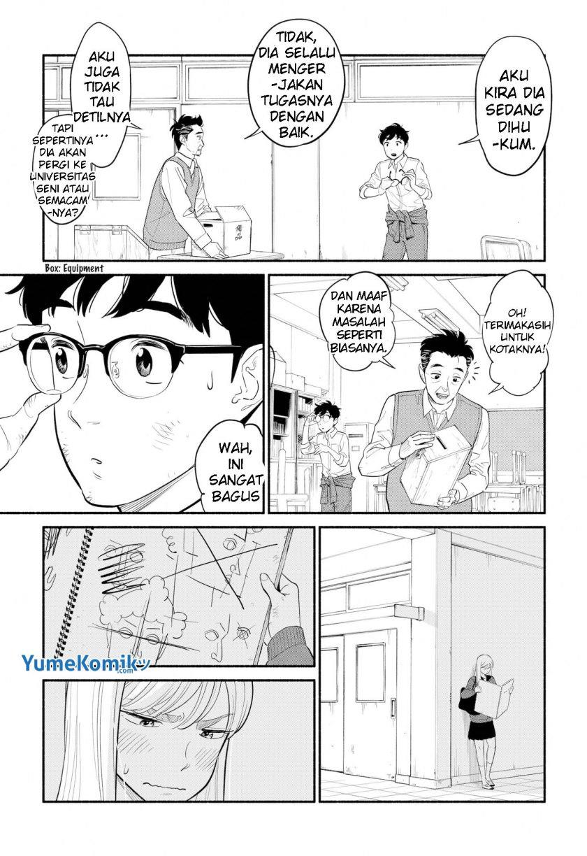 hanninmae-no-koibito - Chapter: 1