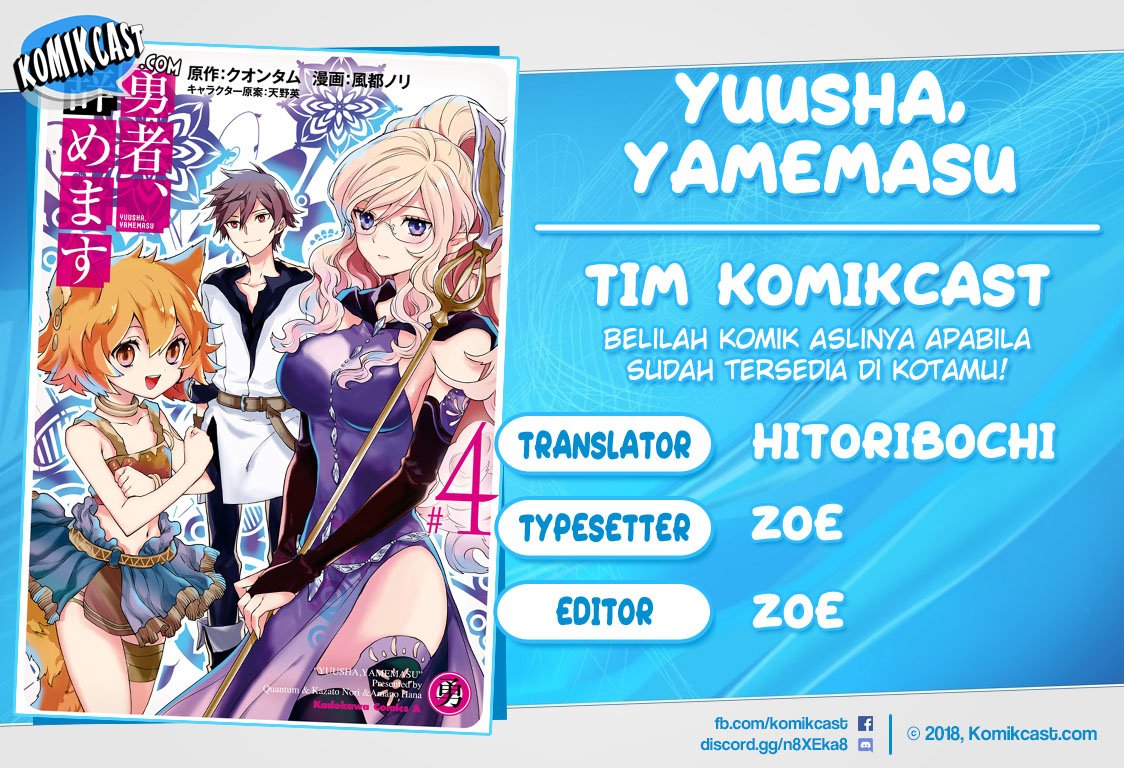 yuusha-yamemasu - Chapter: 15.3