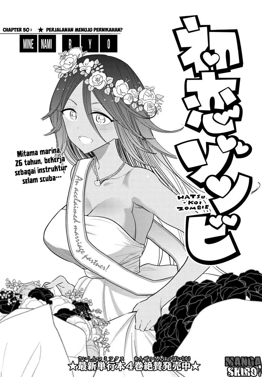 hatsukoi-zombie - Chapter: 50