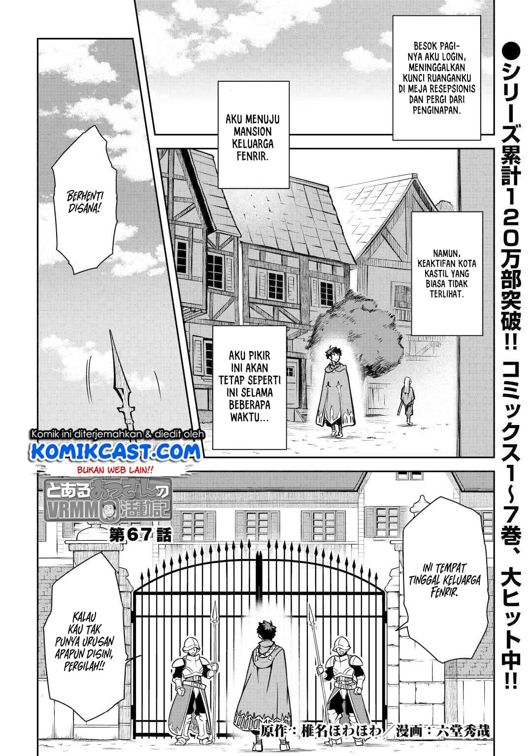 toaru-ossan-no-vrmmo-katsudouki - Chapter: 67