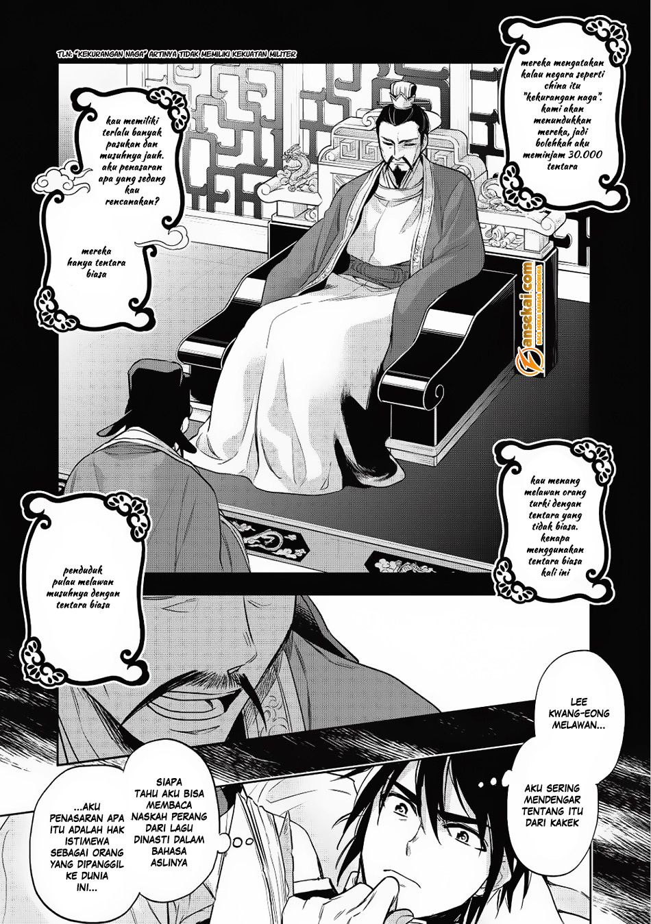 wortenia-senki - Chapter: 15