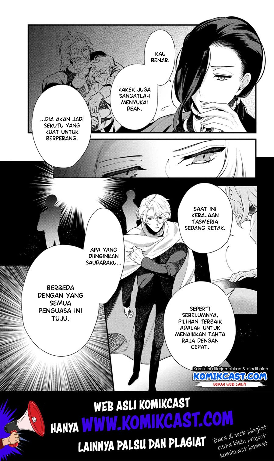 koushaku-reijou-no-tashinami - Chapter: 51