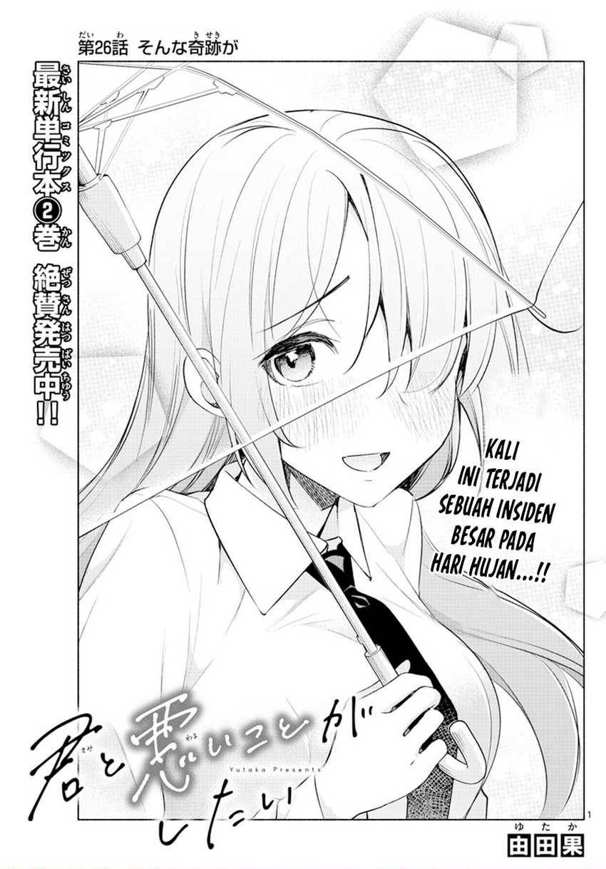 kimi-to-warui-koto-ga-shitai - Chapter: 26