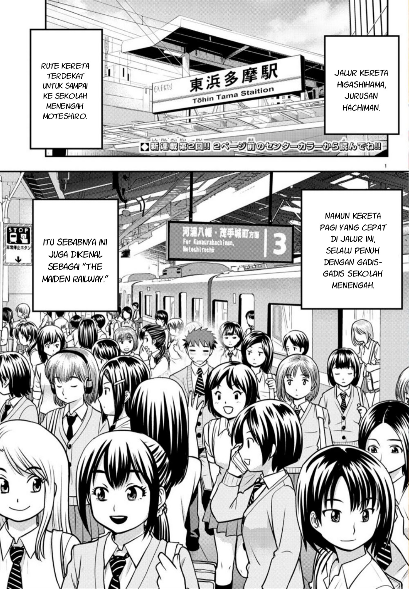 yankee-jk-kuzuhana-chan - Chapter: 2