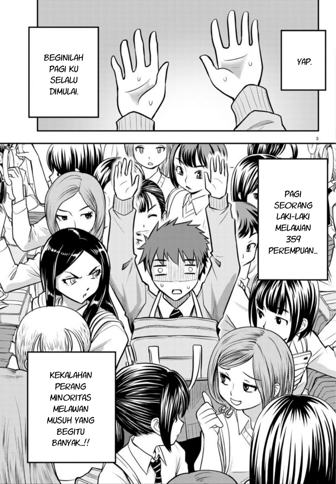 yankee-jk-kuzuhana-chan - Chapter: 2