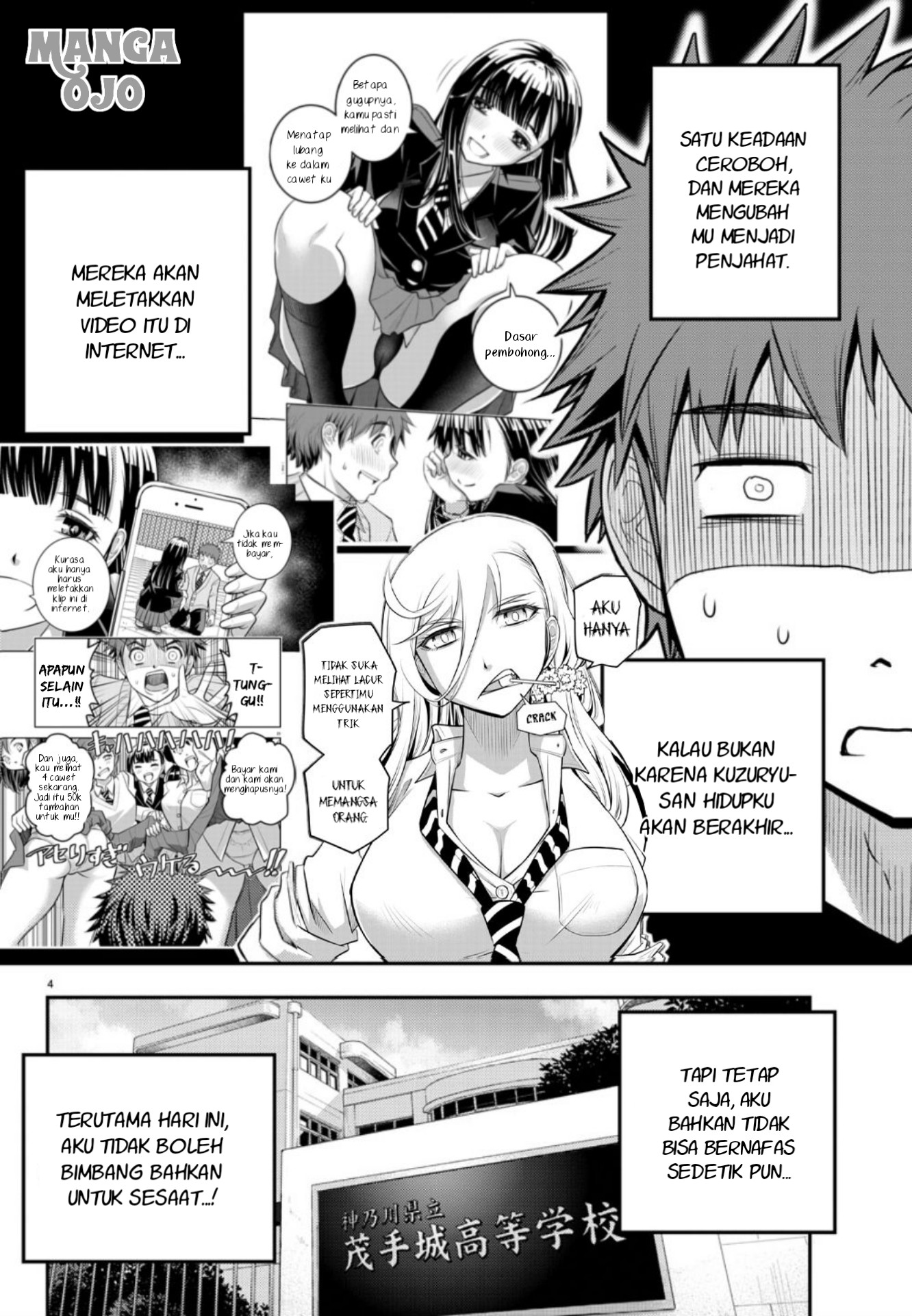 yankee-jk-kuzuhana-chan - Chapter: 2