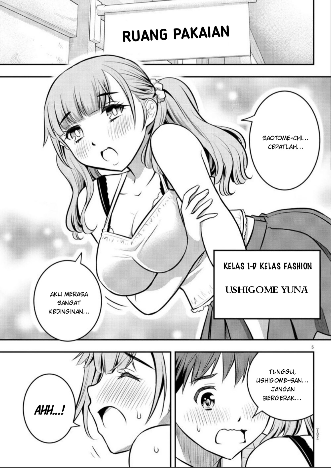 yankee-jk-kuzuhana-chan - Chapter: 2