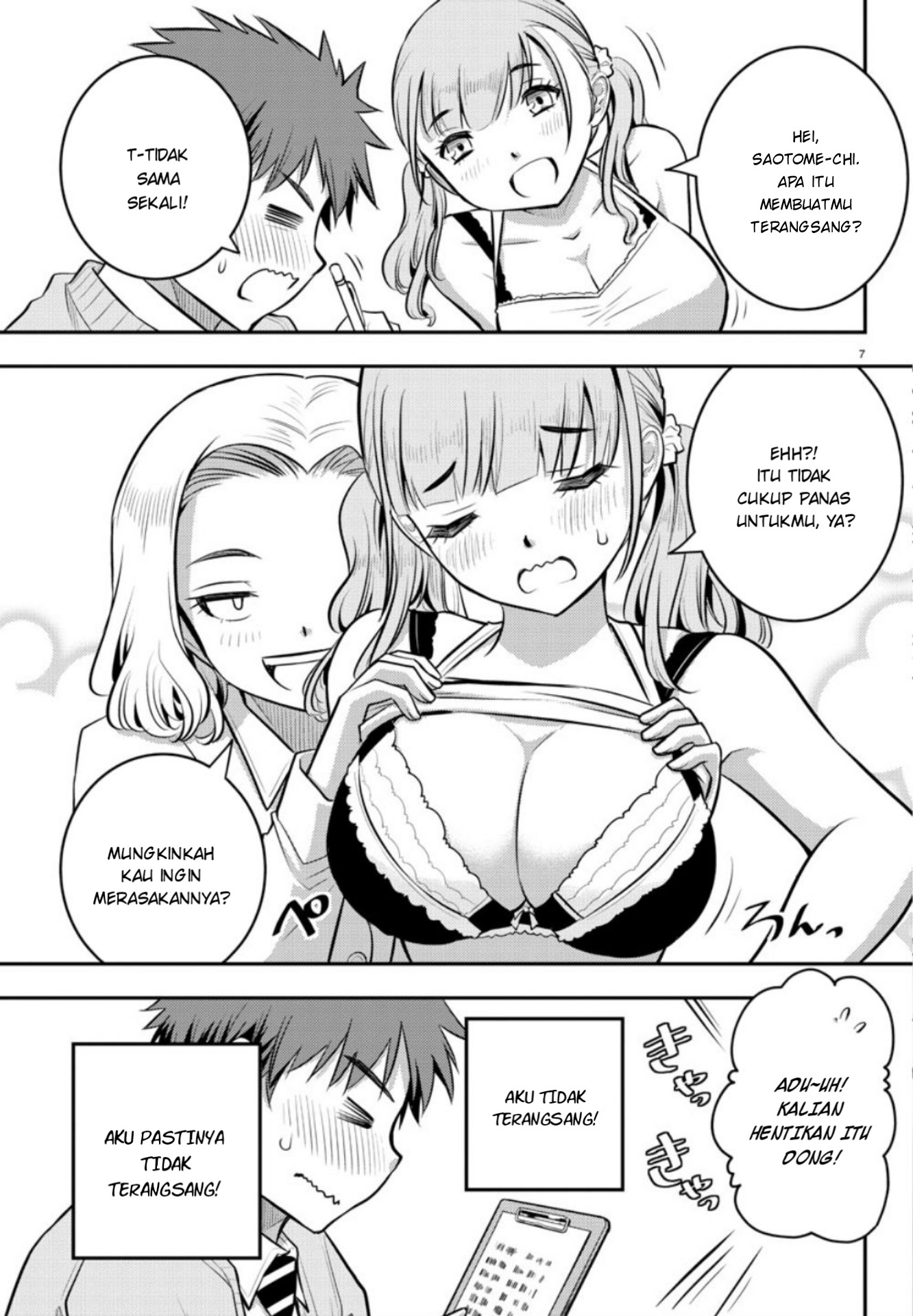 yankee-jk-kuzuhana-chan - Chapter: 2