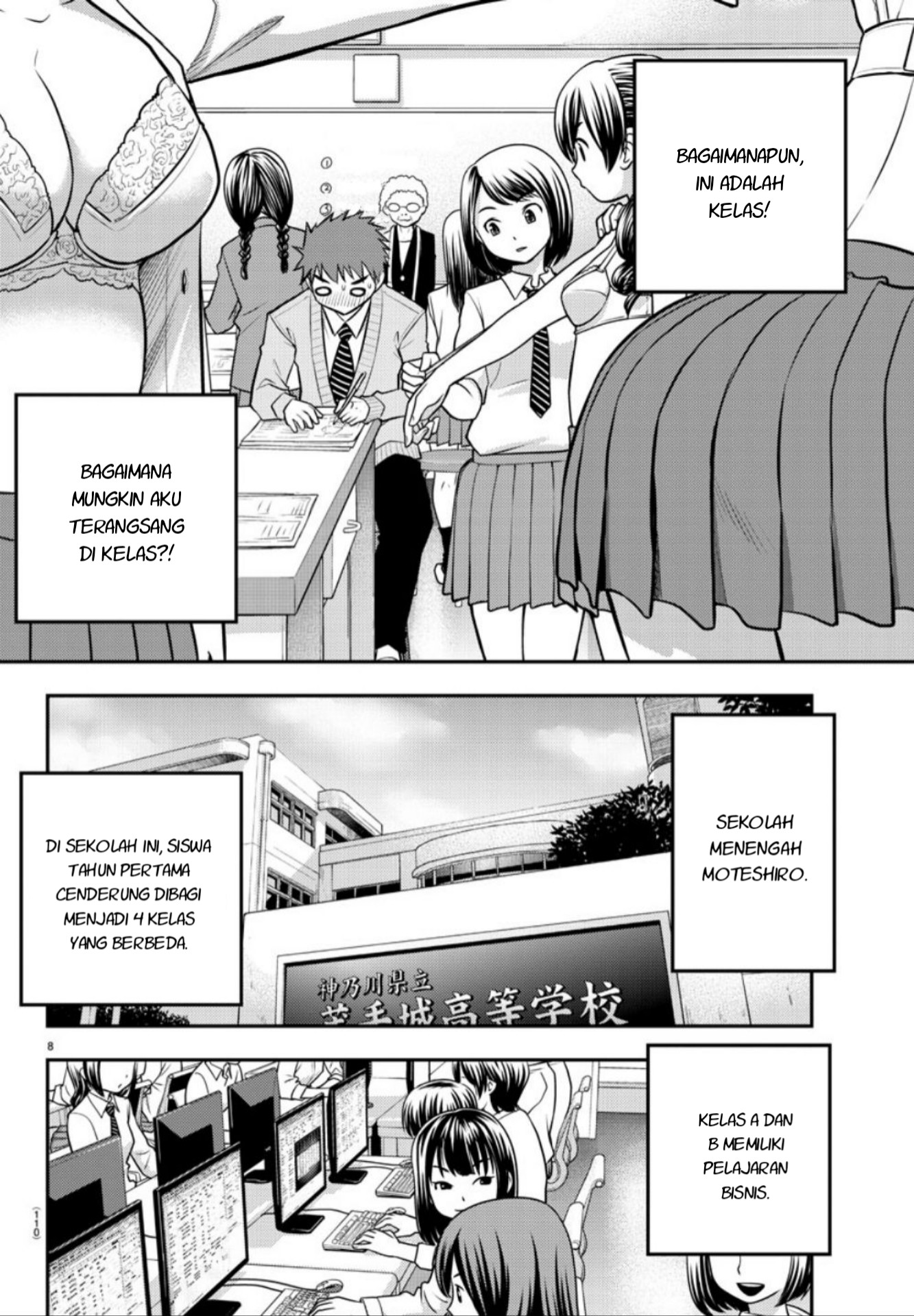 yankee-jk-kuzuhana-chan - Chapter: 2