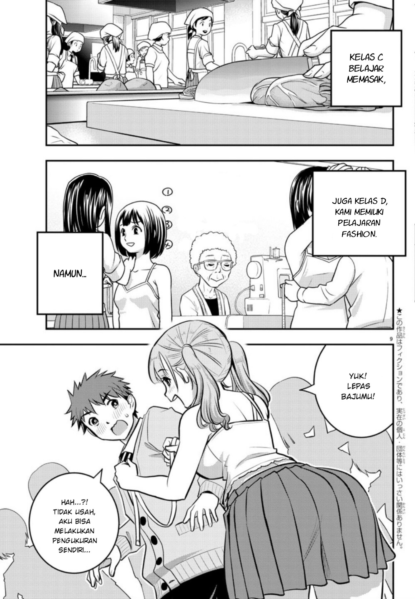 yankee-jk-kuzuhana-chan - Chapter: 2