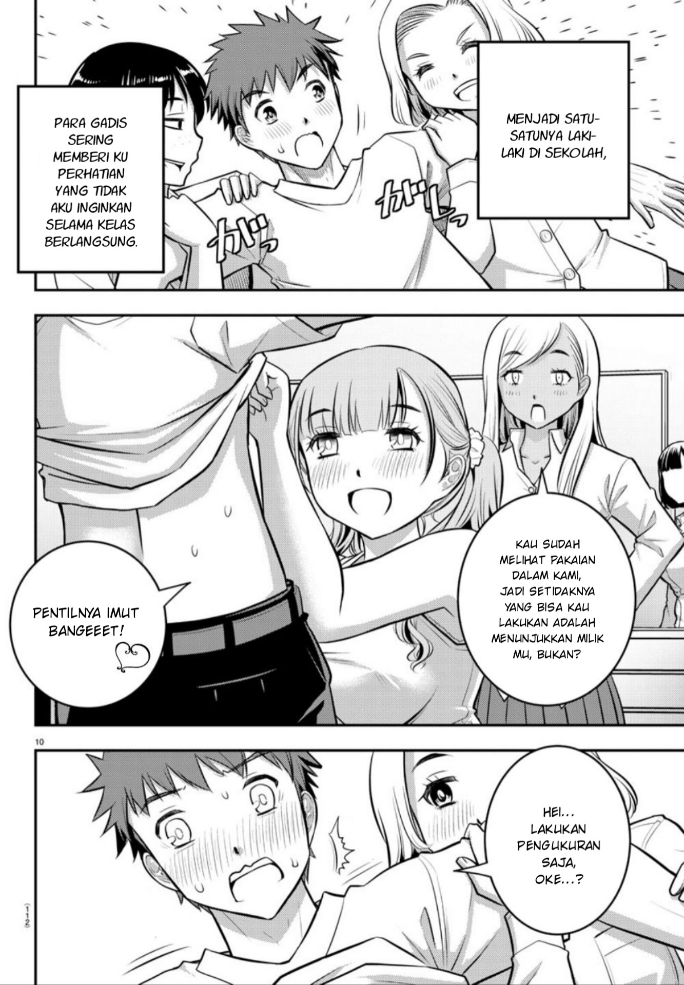 yankee-jk-kuzuhana-chan - Chapter: 2