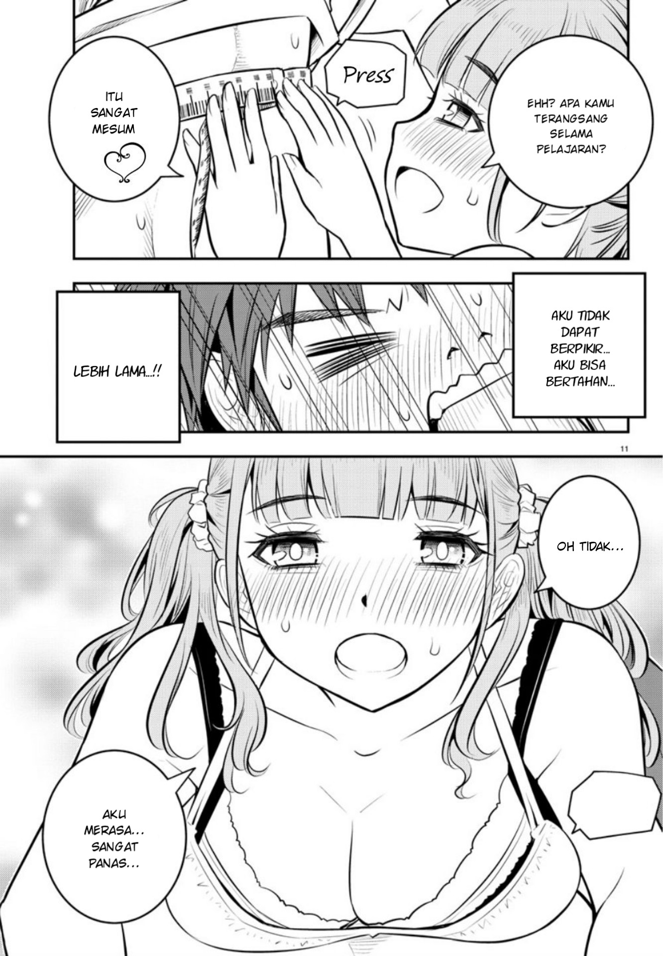 yankee-jk-kuzuhana-chan - Chapter: 2