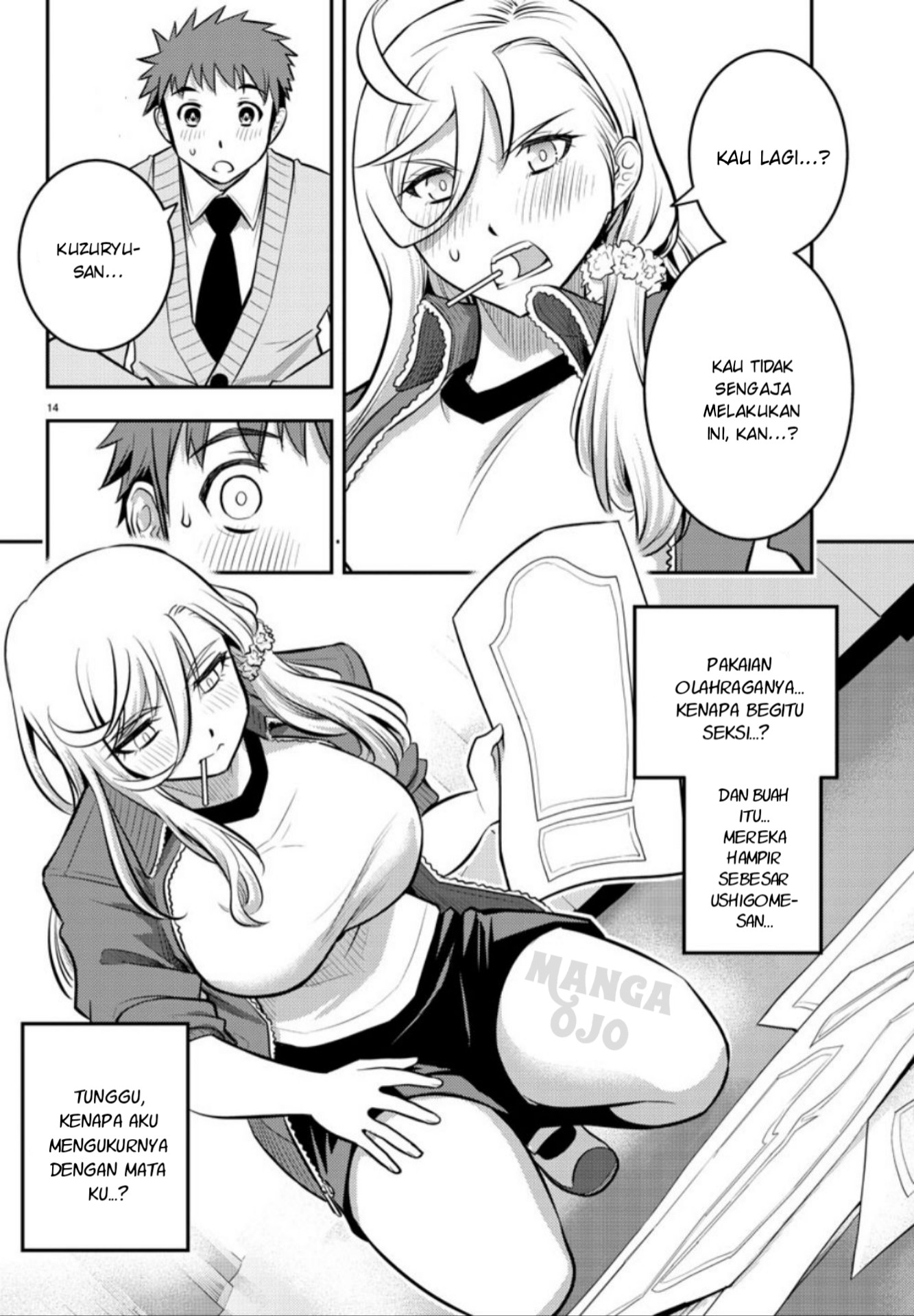 yankee-jk-kuzuhana-chan - Chapter: 2