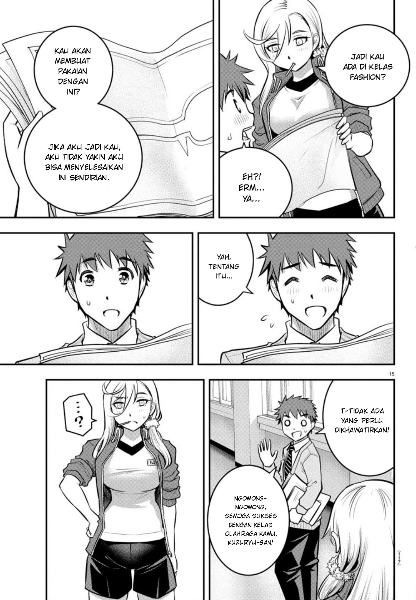 yankee-jk-kuzuhana-chan - Chapter: 2