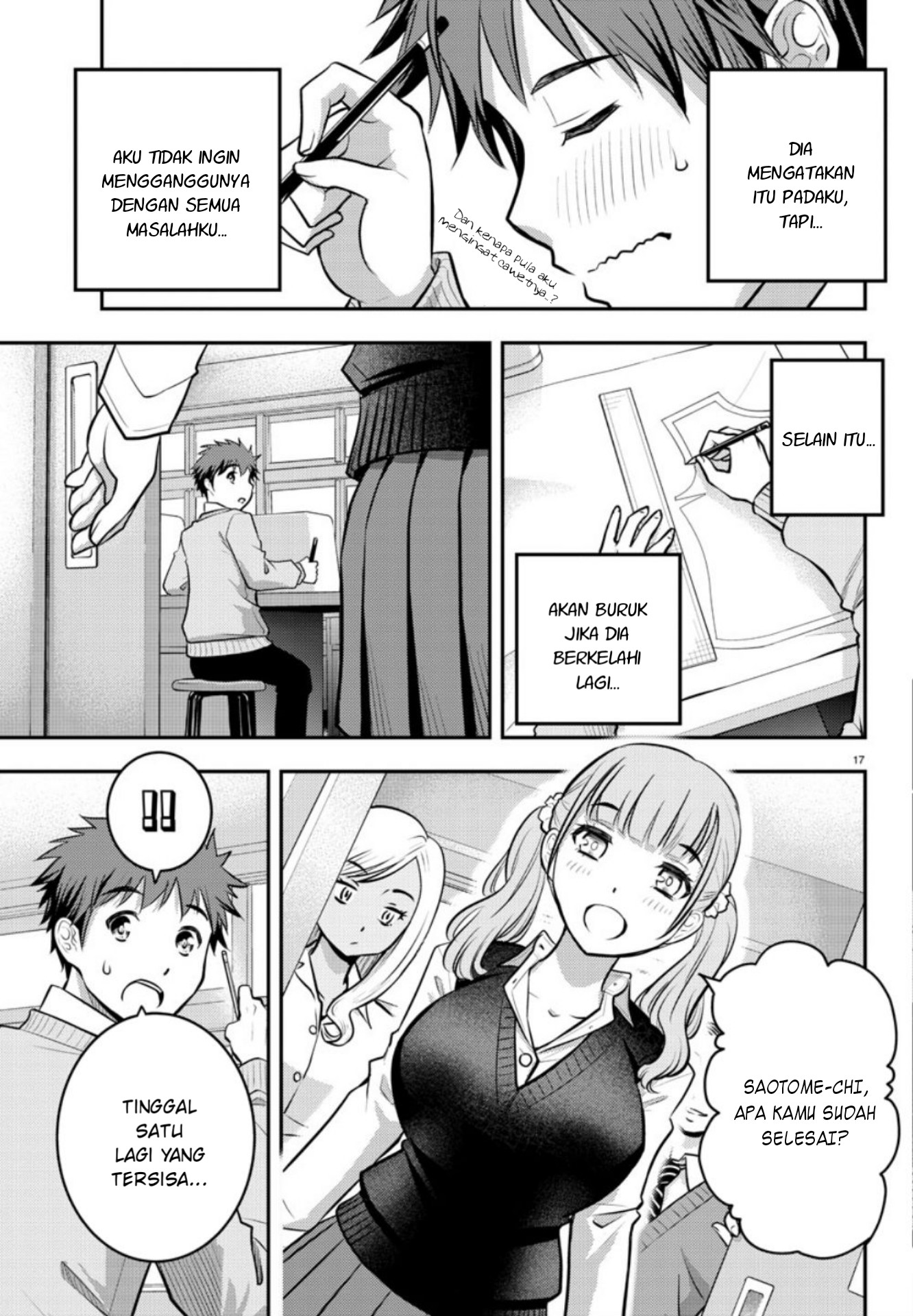 yankee-jk-kuzuhana-chan - Chapter: 2