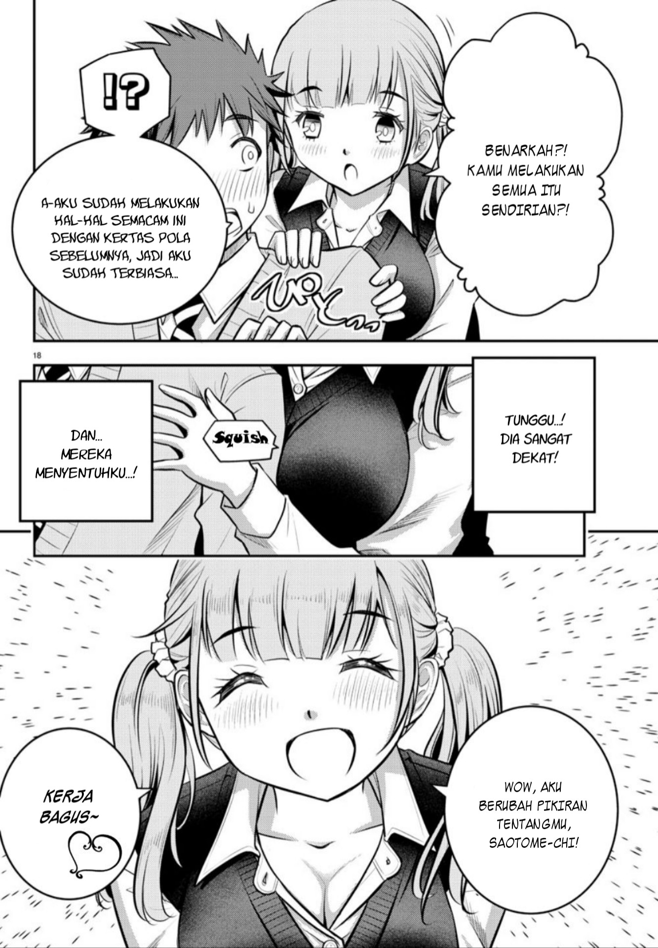 yankee-jk-kuzuhana-chan - Chapter: 2