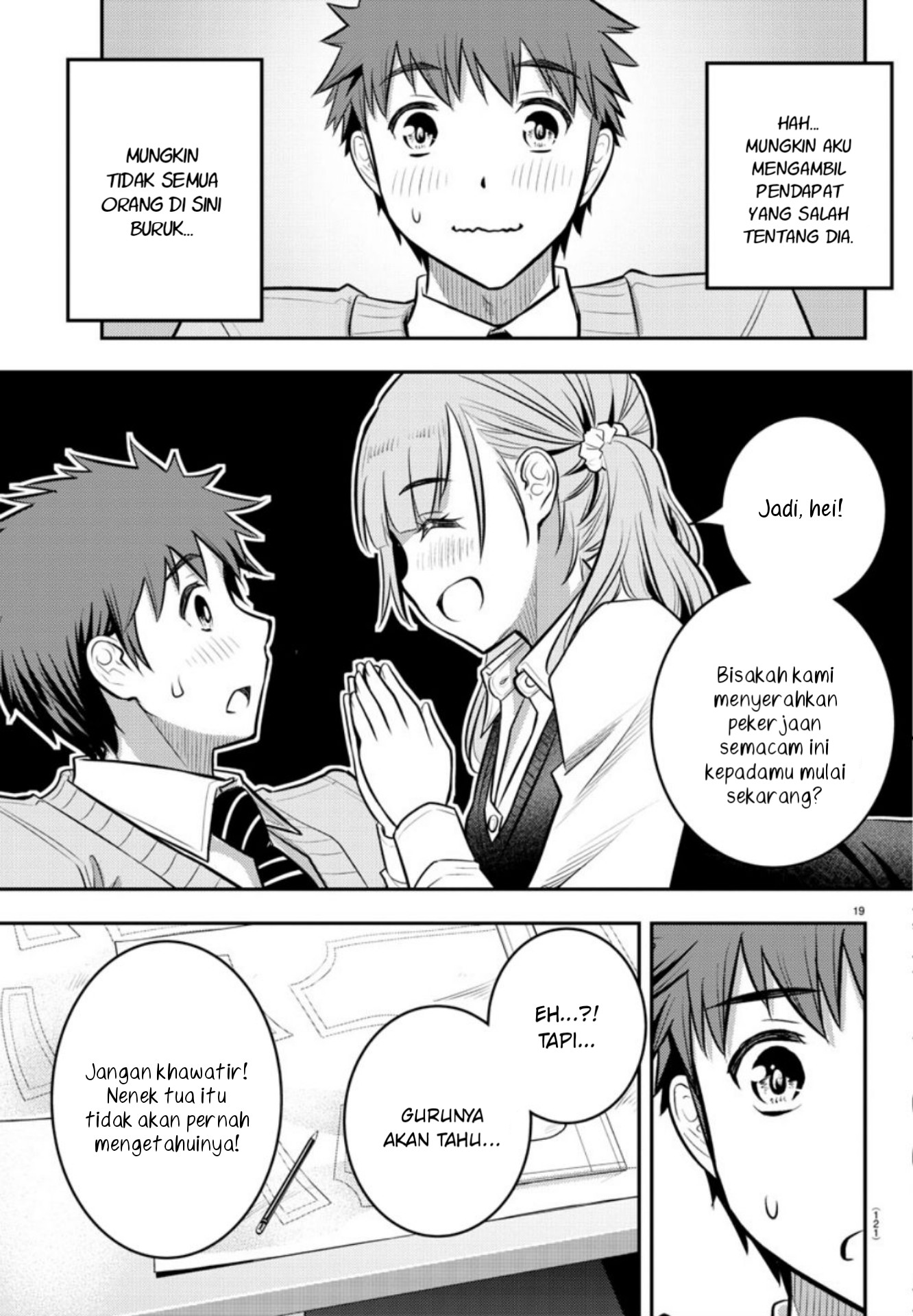 yankee-jk-kuzuhana-chan - Chapter: 2