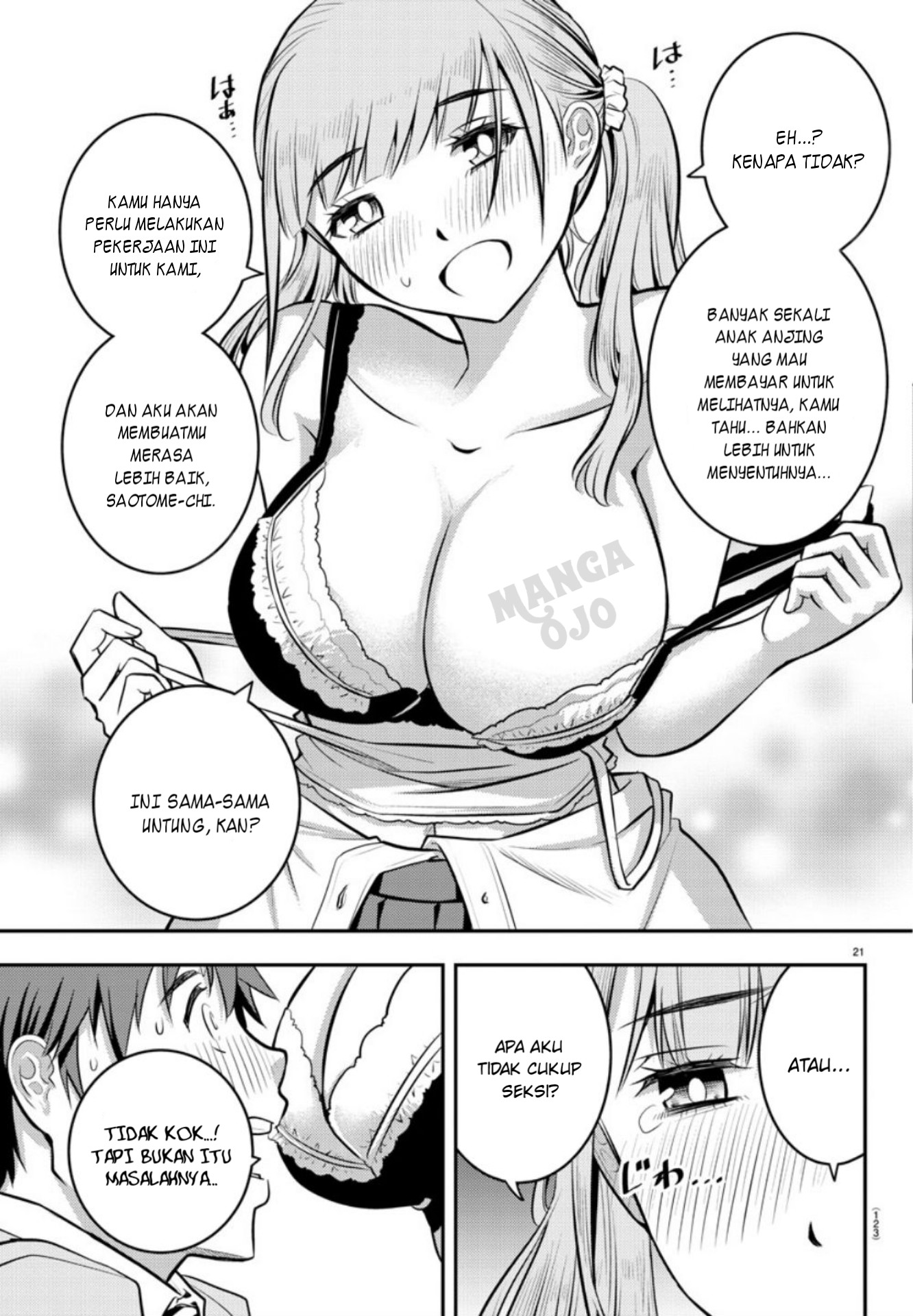 yankee-jk-kuzuhana-chan - Chapter: 2