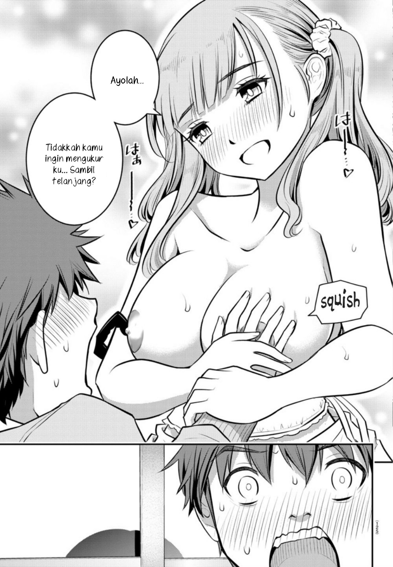 yankee-jk-kuzuhana-chan - Chapter: 2