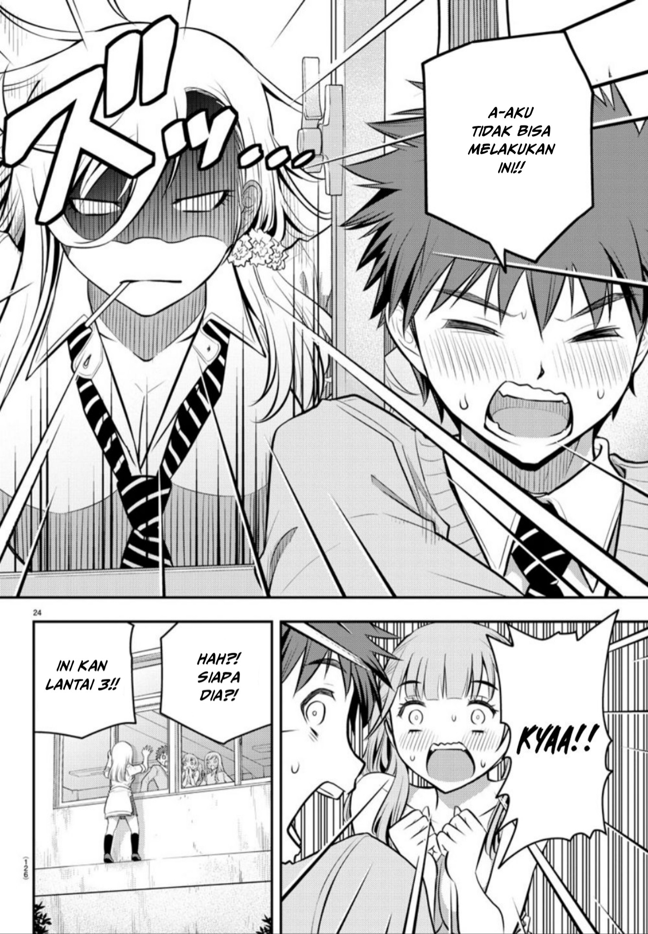 yankee-jk-kuzuhana-chan - Chapter: 2