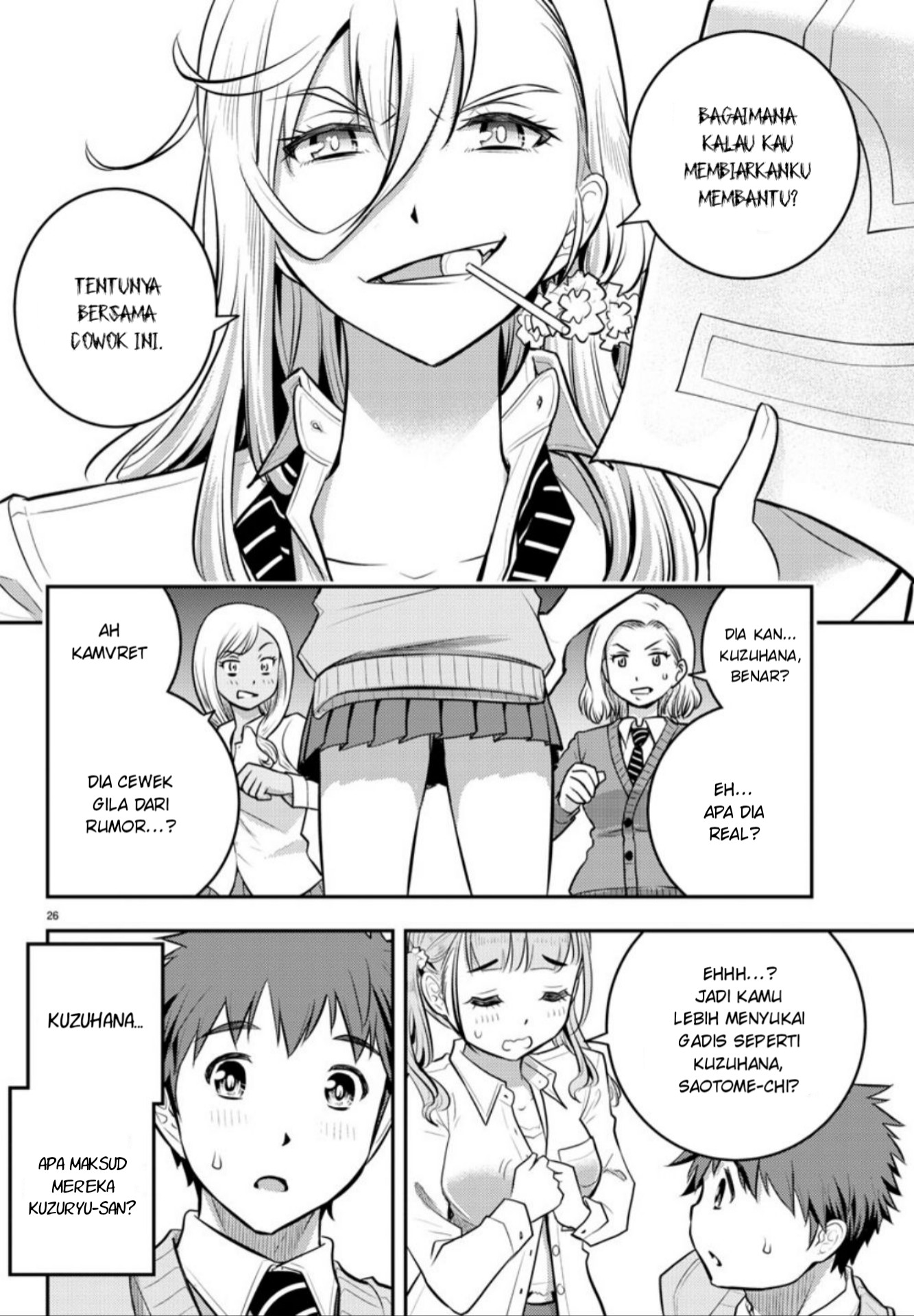 yankee-jk-kuzuhana-chan - Chapter: 2