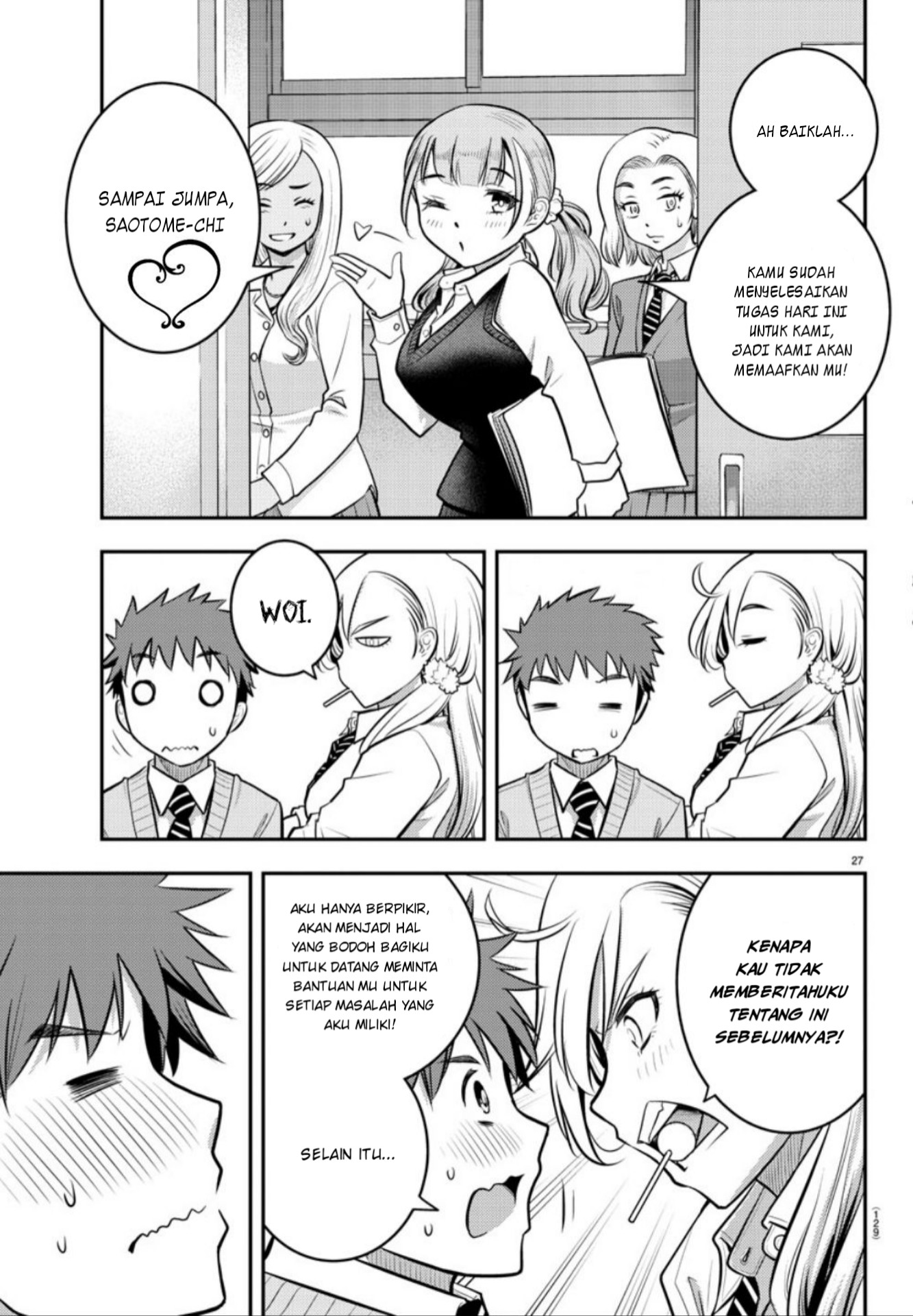 yankee-jk-kuzuhana-chan - Chapter: 2