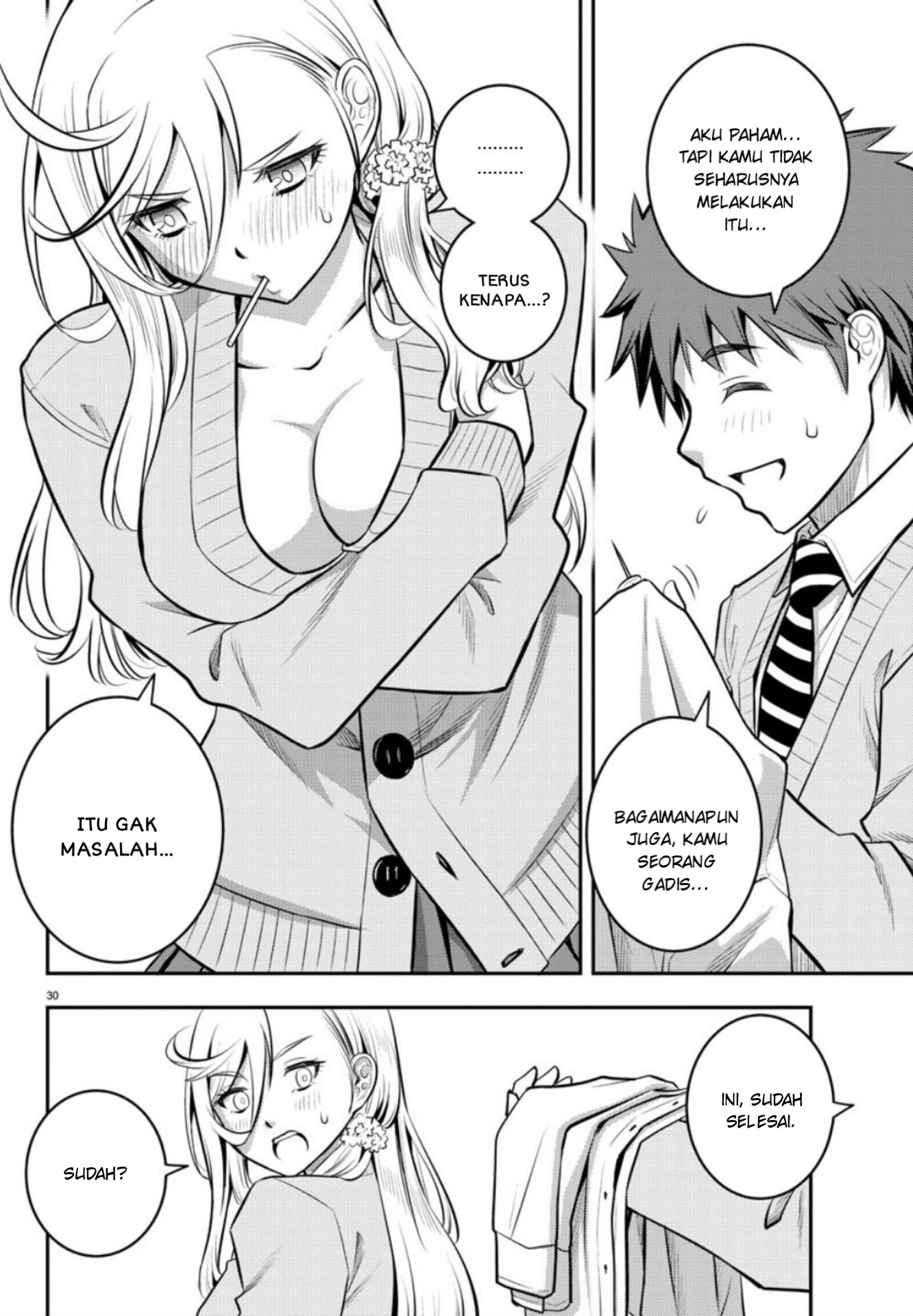 yankee-jk-kuzuhana-chan - Chapter: 2