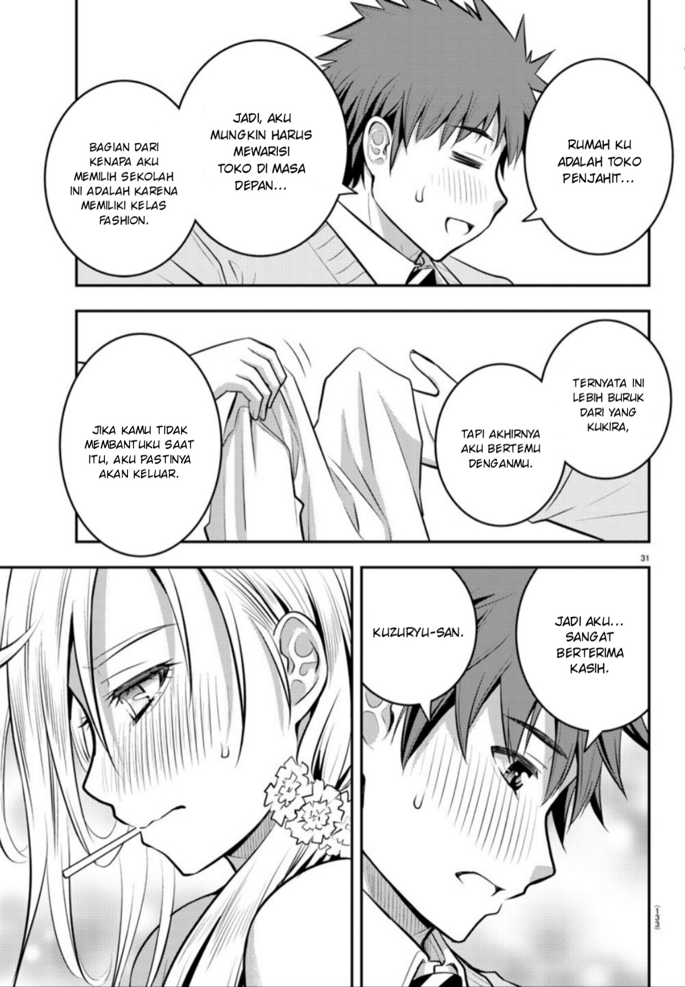 yankee-jk-kuzuhana-chan - Chapter: 2