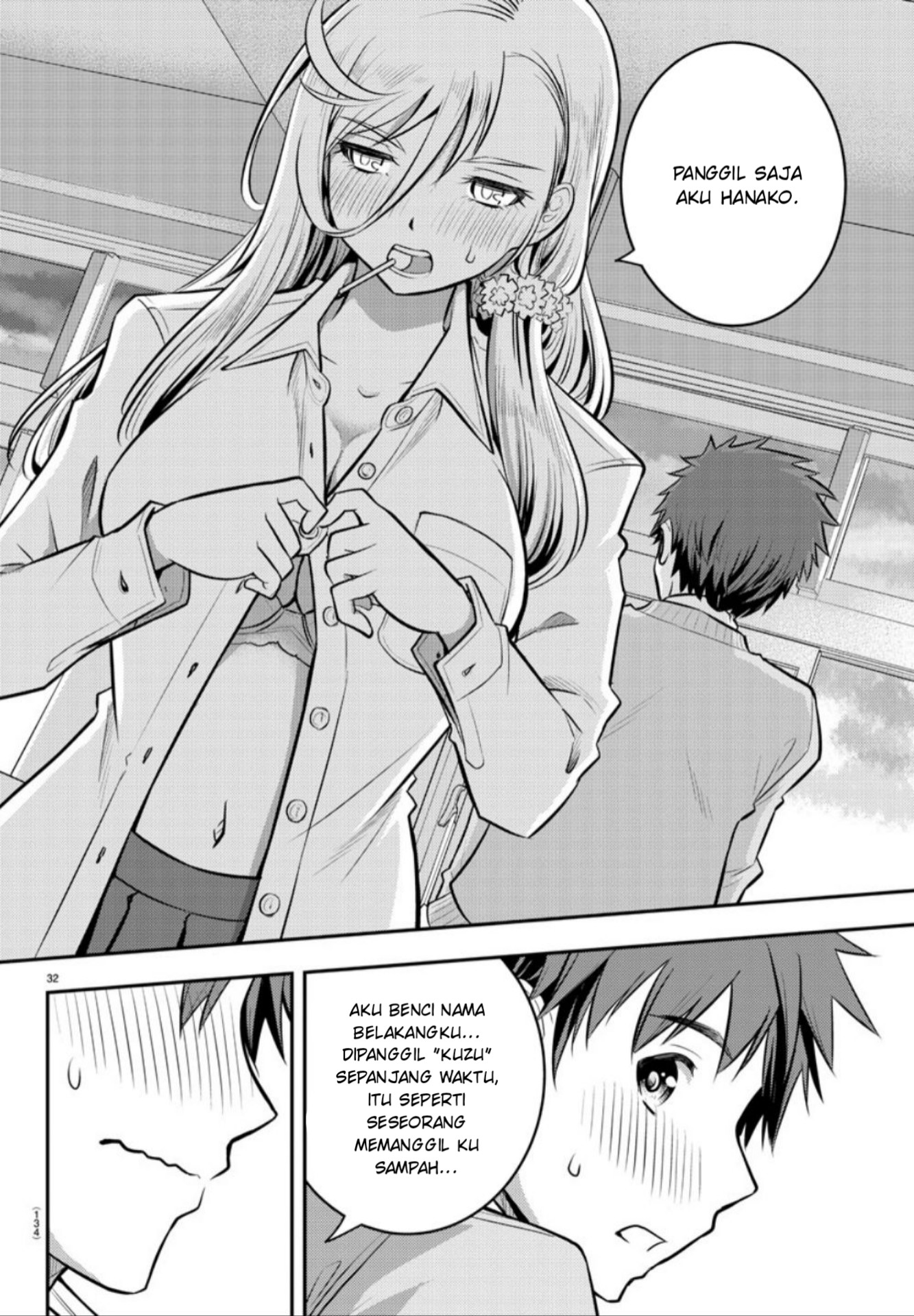 yankee-jk-kuzuhana-chan - Chapter: 2