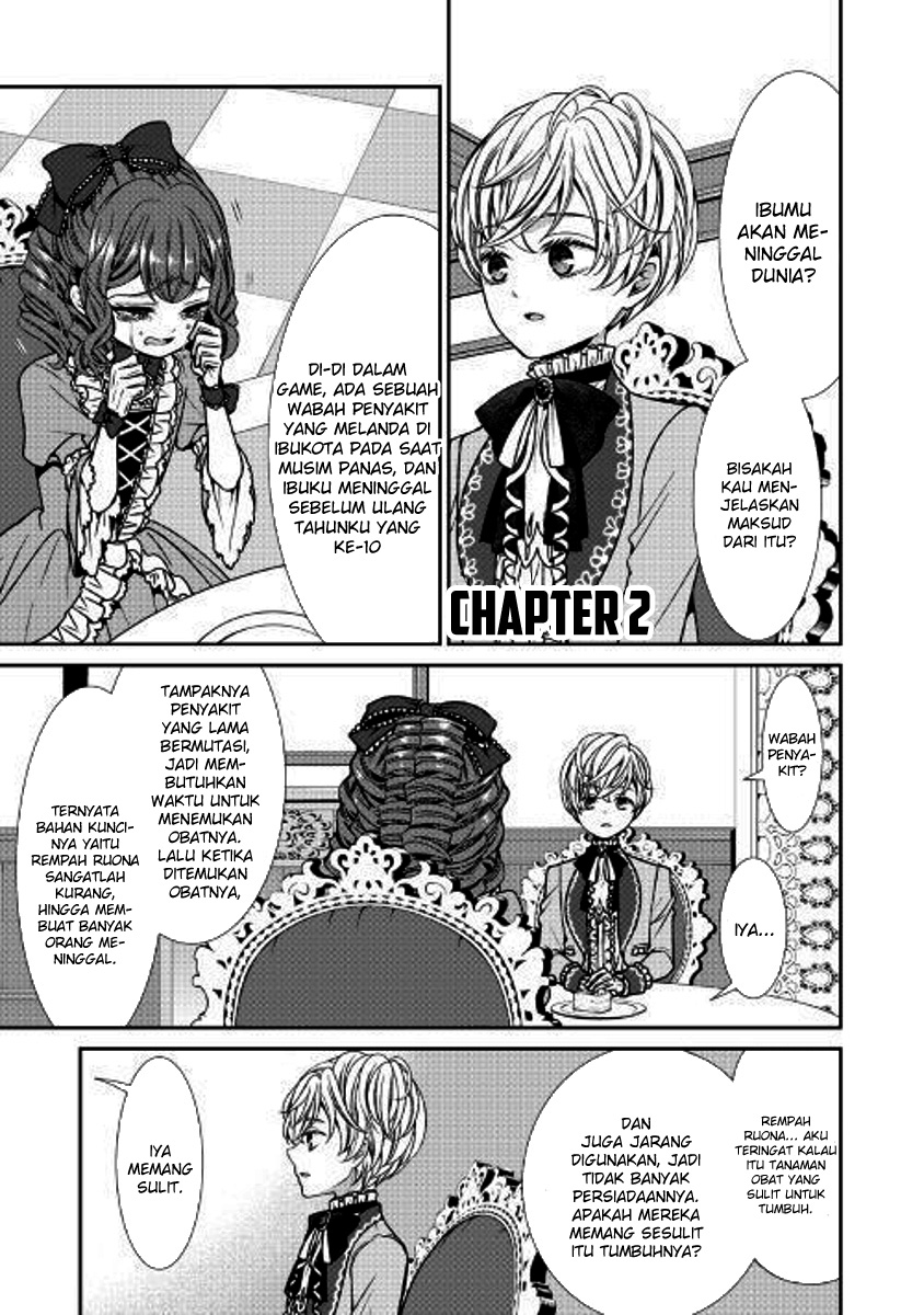 jishou-akuyaku-reijou-na-konyakusha-no-kansatsu-kiroku - Chapter: 2