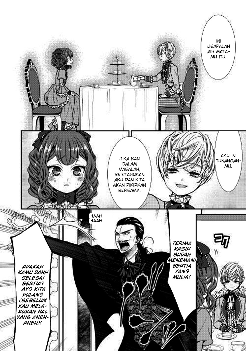 jishou-akuyaku-reijou-na-konyakusha-no-kansatsu-kiroku - Chapter: 2