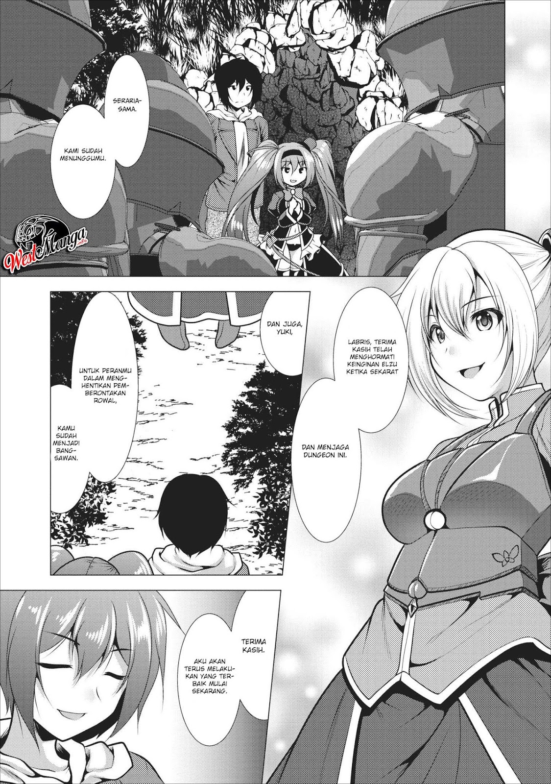 hisshou-dungeon-unei-houhou - Chapter: 16