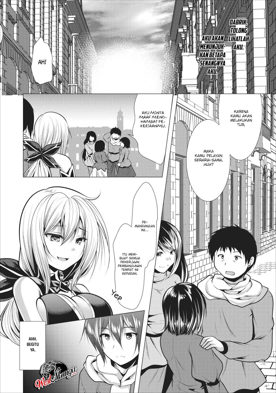 hisshou-dungeon-unei-houhou - Chapter: 16