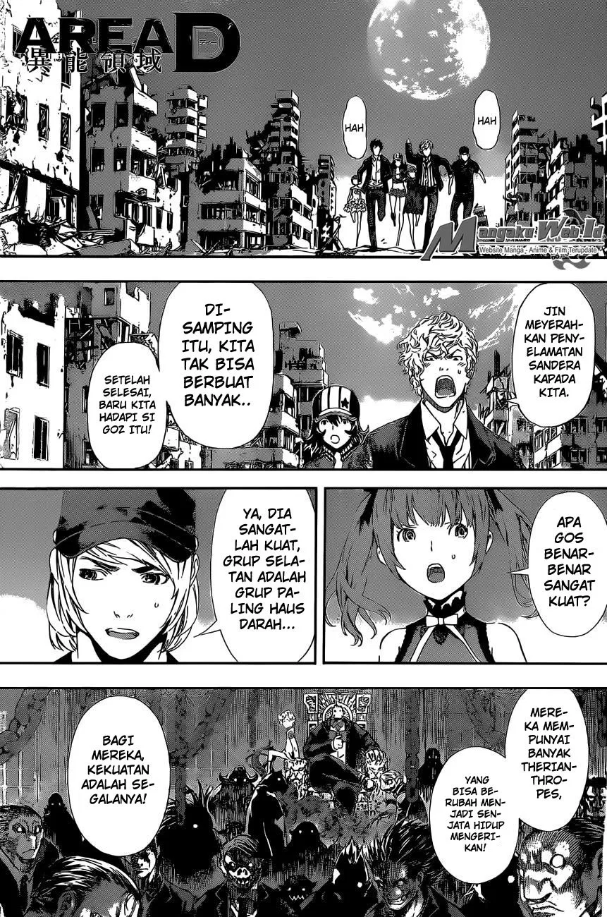 area-d-inou-ryouiki - Chapter: 53