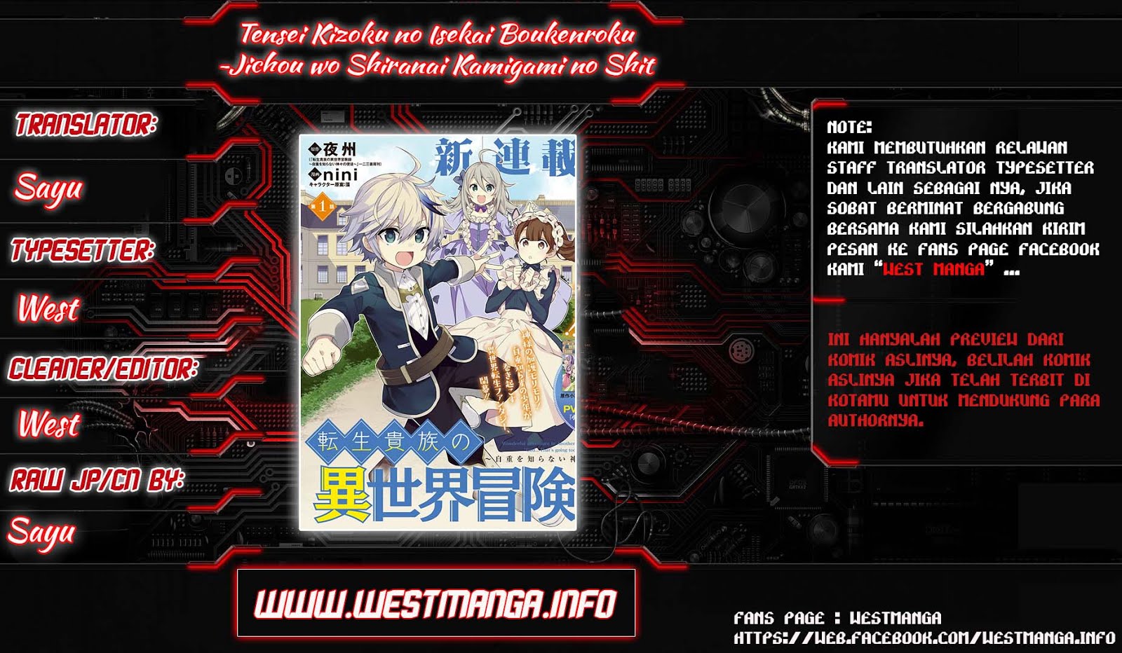 tensei-kizoku-no-isekai-boukenroku-jichou-wo-shiranai-kamigami-no-shito - Chapter: 1.2