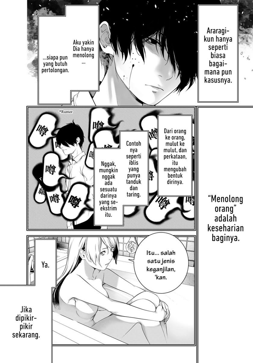 bakemonogatari - Chapter: 174