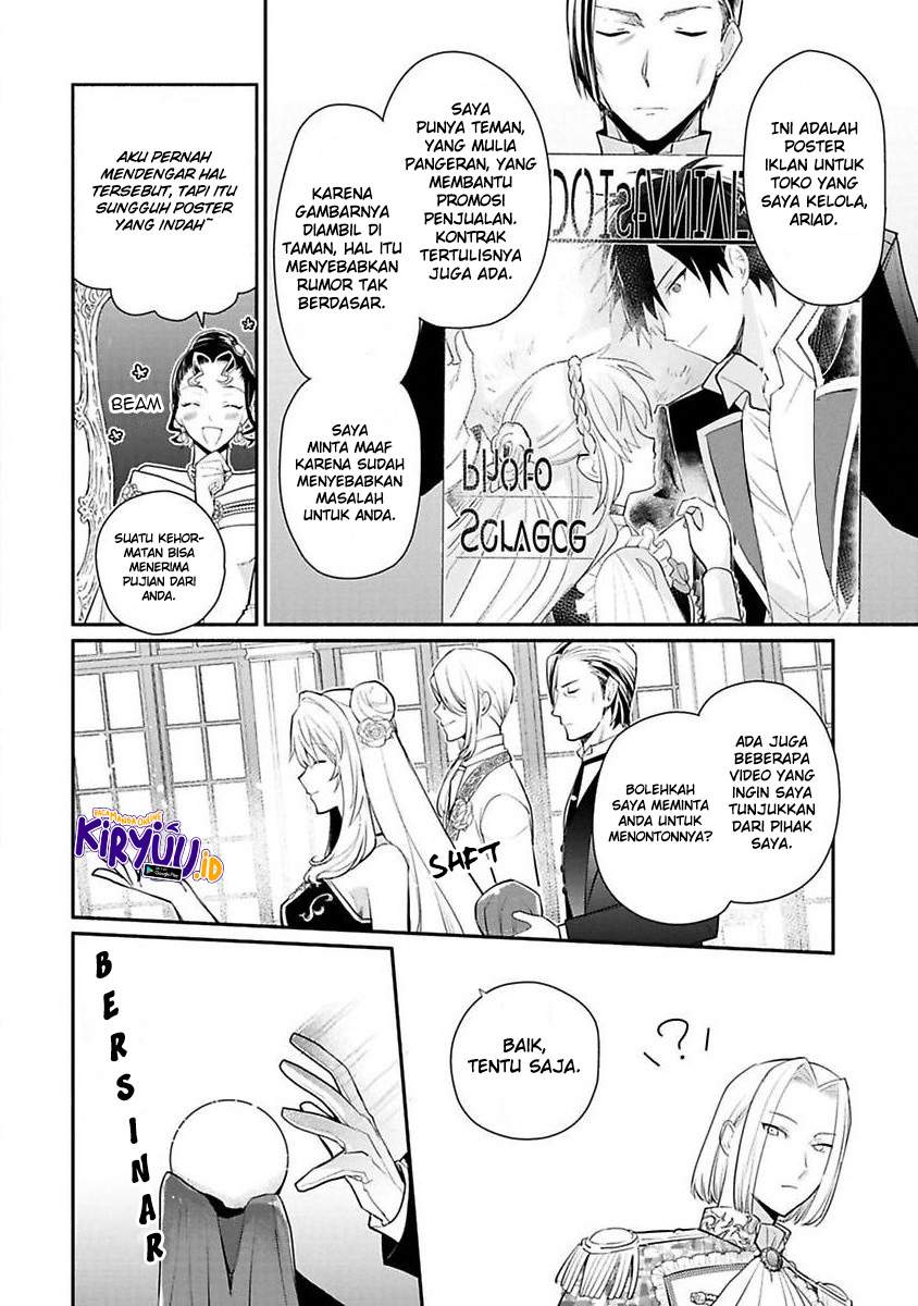 mochiron-isharyouseikyuu-itashimasu - Chapter: 15