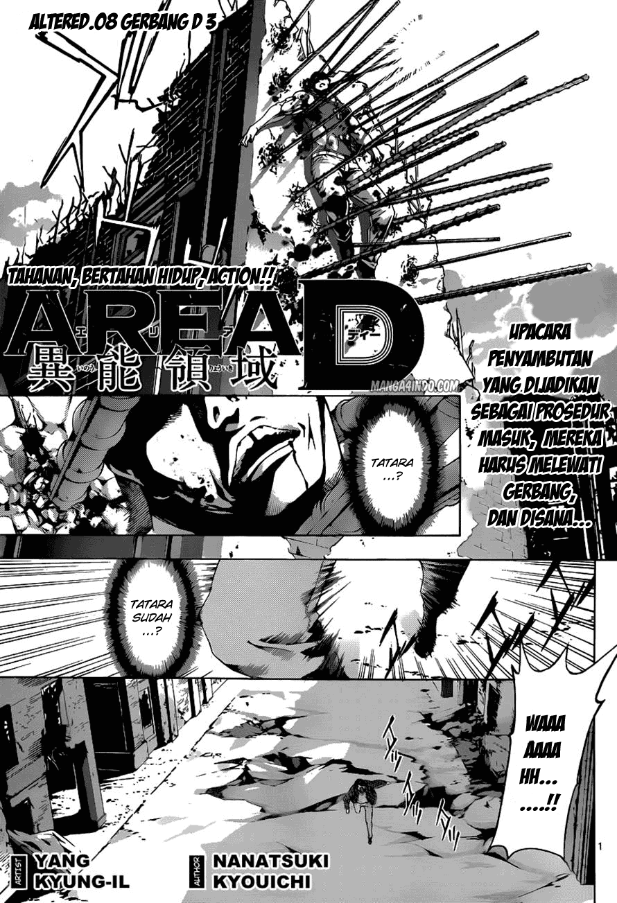 area-d-inou-ryouiki - Chapter: 08
