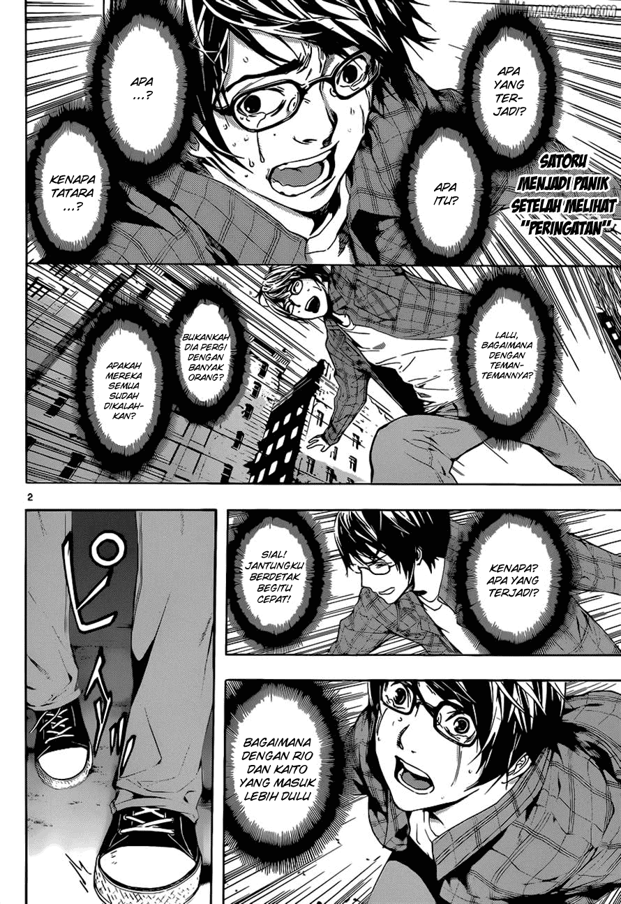 area-d-inou-ryouiki - Chapter: 08