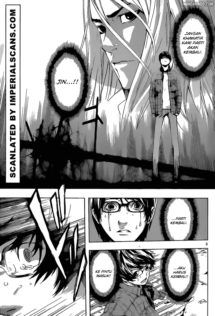 area-d-inou-ryouiki - Chapter: 08