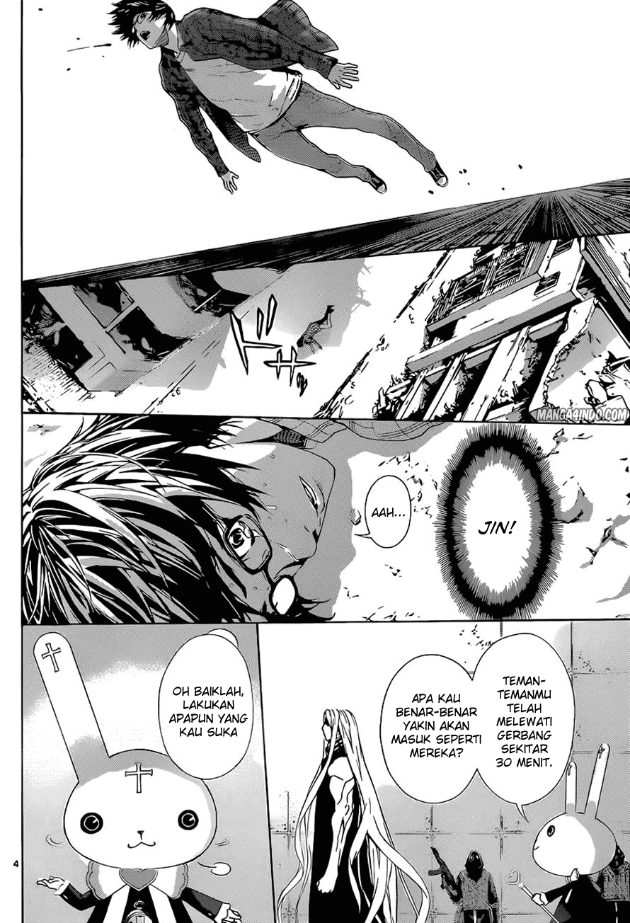 area-d-inou-ryouiki - Chapter: 08