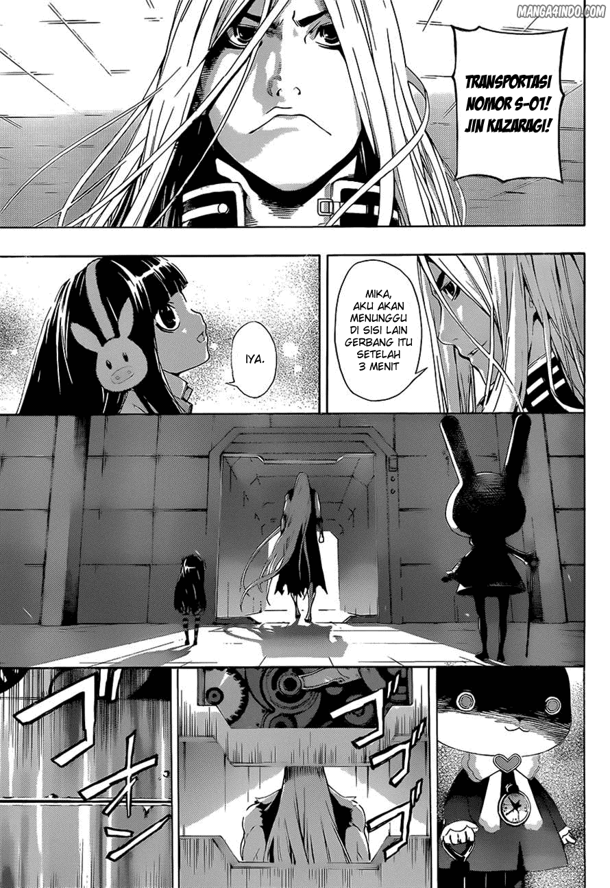 area-d-inou-ryouiki - Chapter: 08