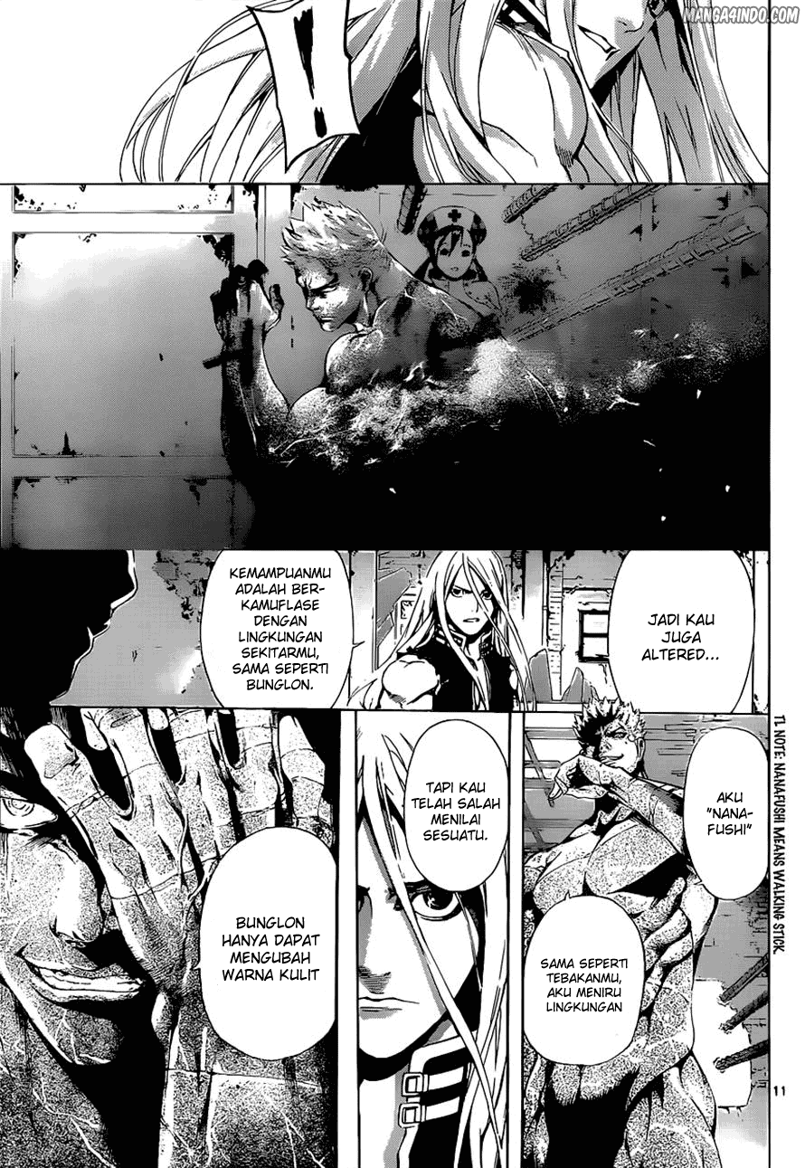 area-d-inou-ryouiki - Chapter: 08