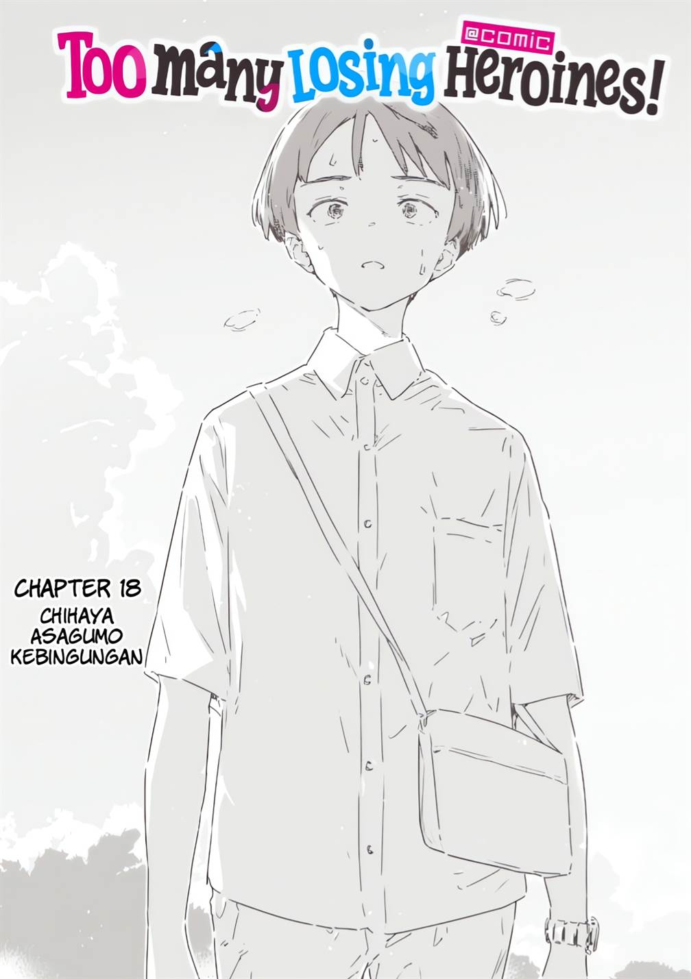 make-heroine-ga-oosugiru - Chapter: 18