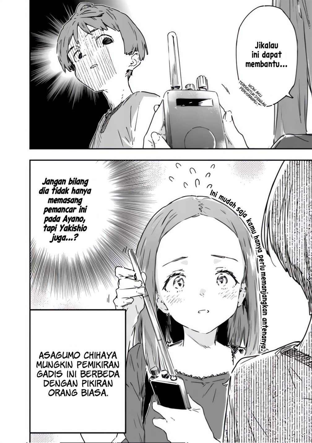 make-heroine-ga-oosugiru - Chapter: 18