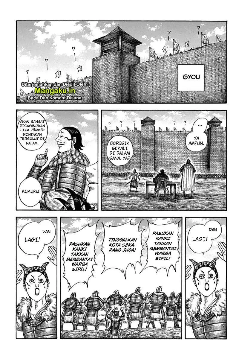 kingdom - Chapter: 633